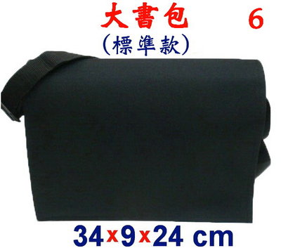 【IMAGEDUCK】M3849-6-(素面沒印字)傳統復古包,大書包(標準款)(黑)台灣製作