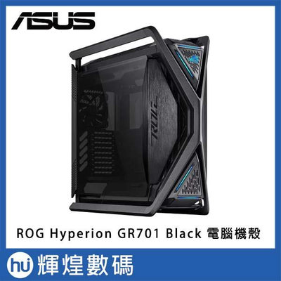 ASUS 華碩 ROG Hyperion GR701 創世神 電腦機殼 - 黑