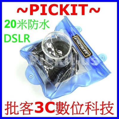 DSLR SLR 單眼相機+伸縮鏡頭 20M 防水包 防水袋 Nikon D700 D800 D3100 D3200 D5000 D5100 D5200 D4X