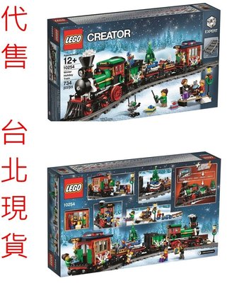 (台北現貨5000自取) 代售全新LEGO 樂高 CREATOR 創意積木 10254 冬季聖誕假期火車