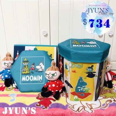 JYUN'S 新款新品！姆明moomin 亞美嚕嚕米玩具收納箱收納凳收納整理 1款預購