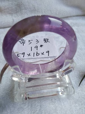 AAA+天然紫黃晶手環～窄版～《帝53款》，手圍18.5号(舒服)、手圍19号(合手)，内徑59mm寬16厚9mm，Nature Ametrine｛熊寶貝珠寶｝