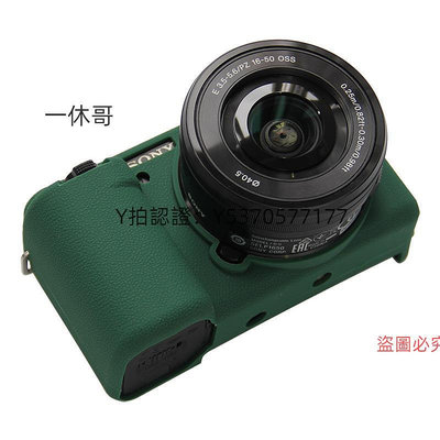 相機皮套 適用索尼ZV-E10相機硅膠套sony zve10保護套Z-V1機身硅膠保護殼zv1