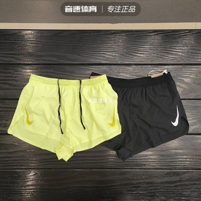 KIKI精選 正品NIKE耐吉AeroSwift男子專業跑步短褲馬拉松運動二分褲CJ7838