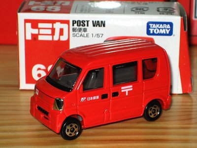 TOMICA (CITY) No.68 POST VAN 郵便車
