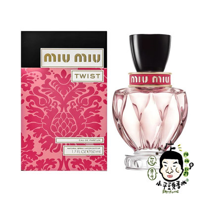 Miu Miu Twist 玩轉女孩 女性淡香精 100ml《小平頭香水店》