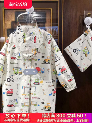 日本MOJY新款2024卡通速干透氣兒童雨衣男女幼兒園防水雨披書包位