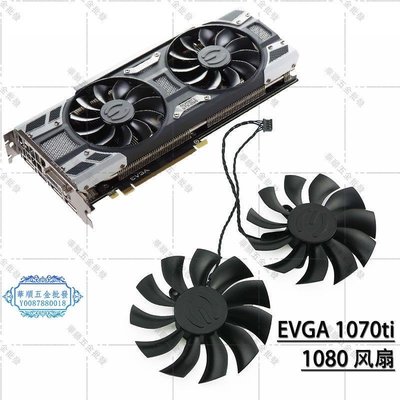 【華順五金批發】EVGA GeForce GTX 1070Ti/1080 ACX/ICX 顯卡風扇 PLA09215B12H