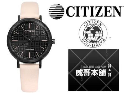 【威哥本舖】星辰CITIZEN全新原廠貨 EM0765-01E 簡約粉黑光動能女錶