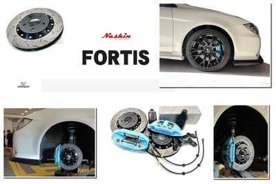 小傑車燈-全新 三菱 FORTIS 2011+ NASHIN 世盟 卡鉗 大四活塞 330mm 一體式 煞車碟盤 實車