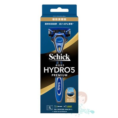 Schick舒適牌 水次元5 Premium 刮鬍刀(1刀把2刀片)【美麗密碼】自取 面交 超取