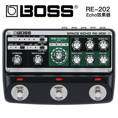 BOSS RE-202 Echo效果器/Roland原廠公司貨
