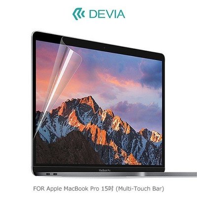 DEVIA Apple MacBook Pro 15吋 (Multi-Touch Bar) 螢幕保護貼 高透明度原色呈現