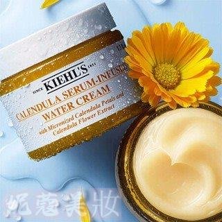 Kiehl's 契爾氏 金盞花面霜 面膜 精華水活霜 清爽面霜爆水霜 改善暗沈 面膜 面霜 100ML