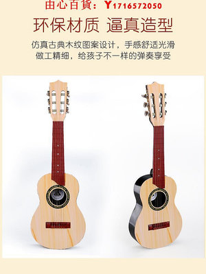 可開發票量大優惠Yamaha/雅馬哈正品尤克里里初學者兒童女孩音樂可彈奏樂器小提琴