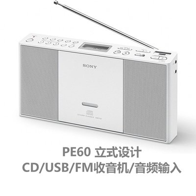 SONY ZS-PE60 S70 RS60BT 磁帶/FM收音 機/MP3/USB/CD光盤播放器
