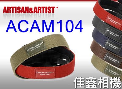＠佳鑫相機＠（全新品）日本Artisan&amp;Artist ACAM104 相機背帶-紅色 富士X-M1微單眼可用 可刷卡!
