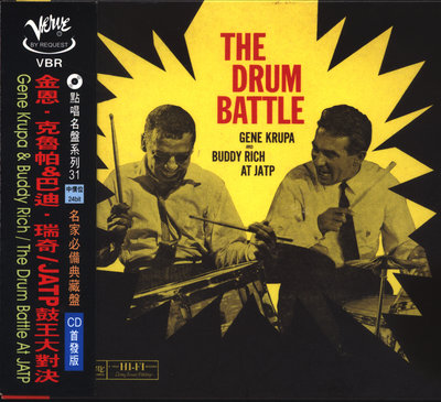 【弦外之音∮】Gene Krupa&Buddy Rich–The Drum Battle/兩大爵士鼓王競技/1CD/美盤