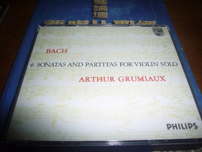 世紀大師典藏銘盤 巴哈:無伴奏小提琴組曲2CD葛洛米歐1995 PHILIPS 24bit紅標版絕版珍藏盤(非藍標盤)
