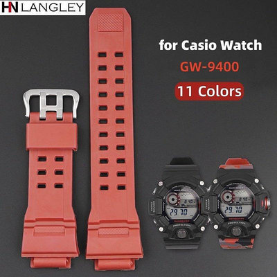 新品促銷 Tpu橡膠錶帶適用於卡西歐GShockGW9400GW9400手鍊替換樹脂錶帶防水錶帶配件 可開發票