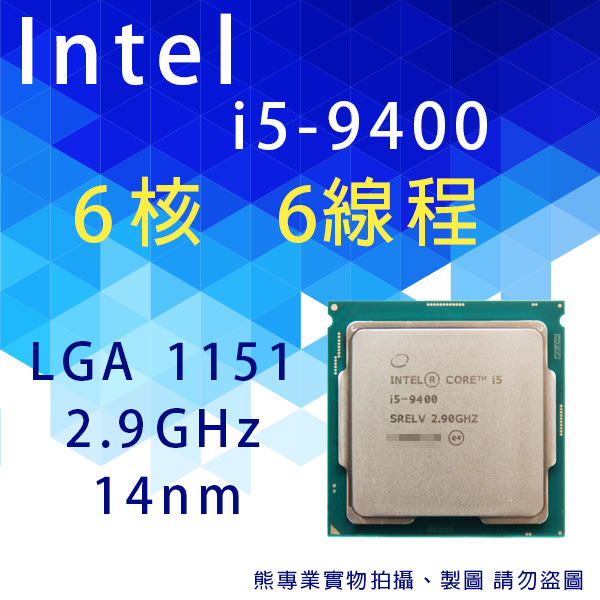 Intel CPU 3.0GHz 9Mキャッシュ 6コア/6スレッド LGA1151 Core i5-8500