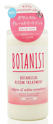 【現貨】BOTANIST 沙龍級 90% 天然植物成份 洗髮精/潤髮乳 490ml (櫻花限定款)-妮子海淘美妝