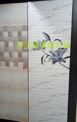 ◎冠品磁磚精品館◎進口精品-高亮釉壁磚+馬賽克花磚–30X60 CM