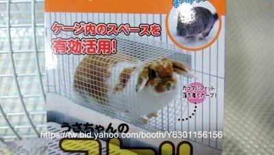 【阿肥寵物生活】日本 Marukan 小動物網狀涼墊、跳台、跳板 MR-638 // 兔˙天竺鼠˙龍貓˙鸚鵡皆適用