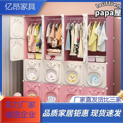 簡易兒童衣櫃寶寶衣櫥櫃女公主耐用家用臥室出租房塑料兒童收納櫃