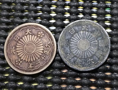 B- 日本 大正十一年、昭和六年 五十錢 雙鳳銀幣