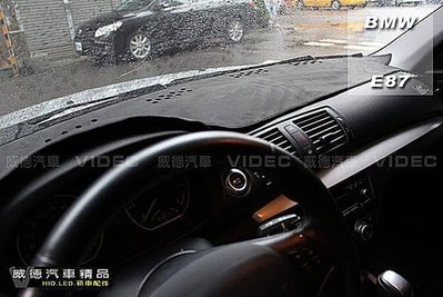 巨城汽車 儀表板 麂皮避光墊 賓士BENZ W211 E200 E350 W212 W176 A180 AMG 新竹威德