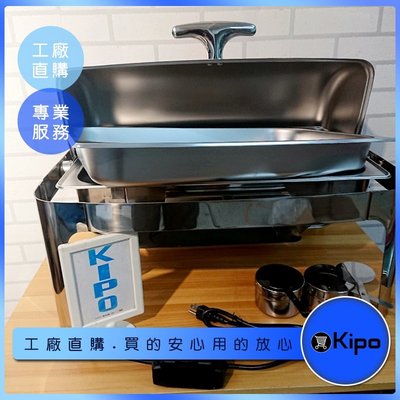 KIPO-方形不鏽鋼全翻蓋自助餐爐/保溫餐爐-NFA1241S7A