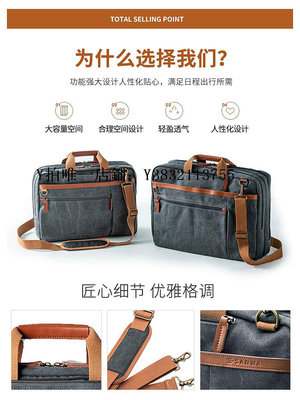 筆電包 日本SANWA手提包復古帆布背包通勤電腦包資料袋潮個性商務休閑