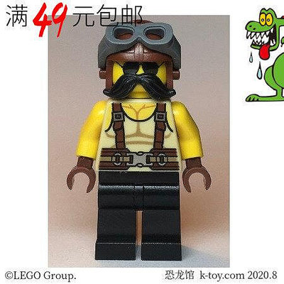 創客優品 【上新】LEGO 樂高城市街景人仔 twn379 背心背帶 男駕駛員 31104 LG1060