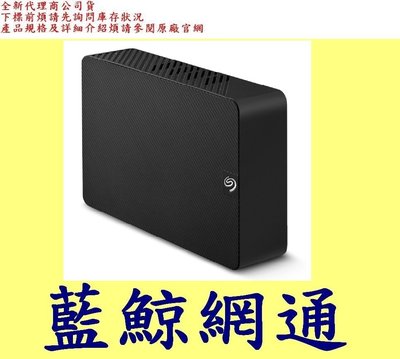 台灣代理商公司貨 Seagate Expansion 新黑鑽 10TB 10T 3.5" USB3.0 外接硬碟