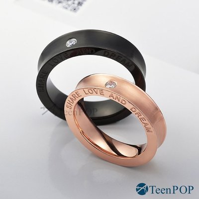 情侶對戒 ATeenPOP 珠寶白鋼戒指 愛的夢想 單個價格 情人節禮物 刻字戒指 AA617