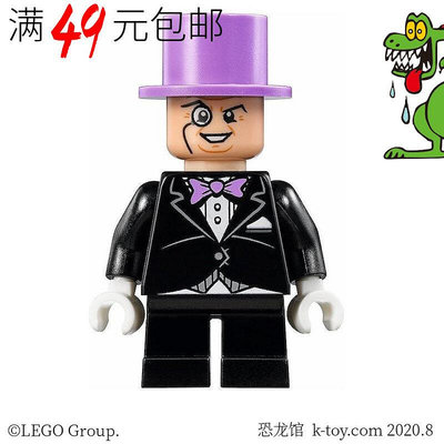 創客優品 【上新】LEGO 樂高 超級英雄系列人仔 sh239 企鵝人 76052LG529