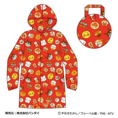 『 貓頭鷹 日本雜貨舖 』麵包超人兒童可愛雨衣附收納袋