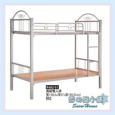 ╭☆雪之屋☆╯高級雙人床/單人床/DIY自組(含床板)X212-01