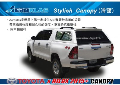 ||MyRack|| Aeroklas HILUX Canopy Stylish 硬頂高蓋(滑窗) 雙層ABS 烤漆另計