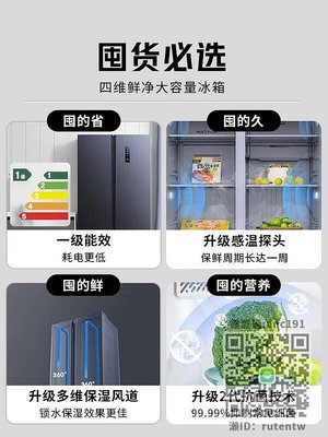 冰箱Midea美的對開門冰箱家用節能雙變頻風冷無霜一級兩門電冰箱