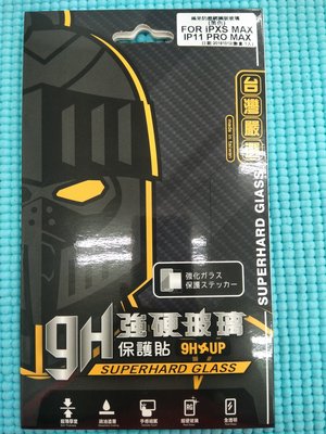 蘋果 I PHONE 11  防塵網滿版玻璃 9H強硬玻璃 耐磨 疏水 疏油 抗指紋 鋼化玻璃貼