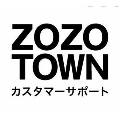 【精選好物】ZOZOTOWN 代購代買 日本直送