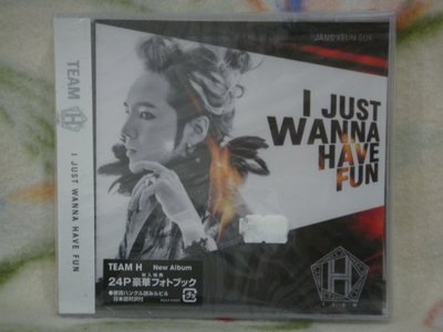 張根碩cd=Team H/ I Just Wanna Have Fun (2013年發行,全新未拆封)