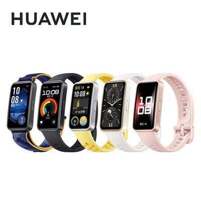 HUAWEI Band 9 1.47吋智慧手環 尼龍錶帶款