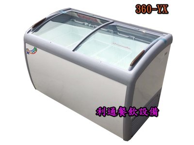《利通餐飲設備》一路領鮮 弧形玻璃對拉冷凍櫃.(LED).4.2尺.(360L) 冰櫃 冷凍櫃 玻璃冰櫃