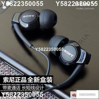 線控耳機 有線耳機 Sony/索尼 MH-EX300AP入耳式重低音耳機有線帶麥聽歌高音質耳機