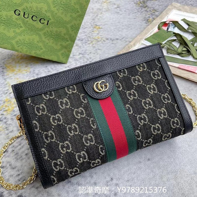 二手正品 Gucci 古馳 Ophidia GG 防水布 小號鍊帶 肩背包 503877