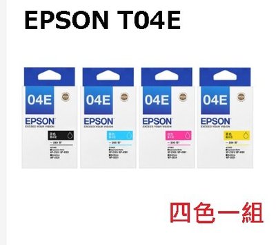 全新 EPSON 04E / T04E 四色 原廠盒裝墨水匣 XP-2101/XP-4101...