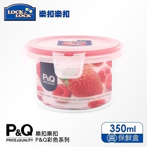 【樂扣樂扣】P&Q系列色彩繽紛保鮮盒/圓形350ML草莓紅~適用於微波爐低溫、中溫加熱食物，另有580ML